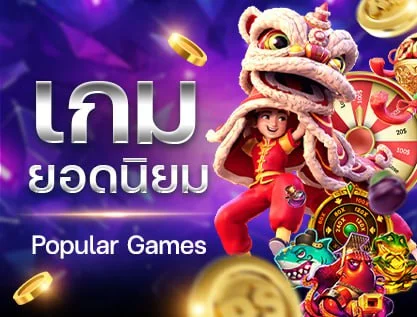 โปรโมชั่น luvia88