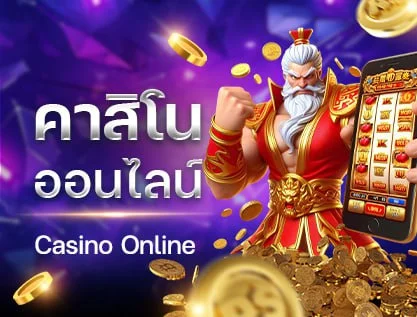 โปรโมชั่น luvia88