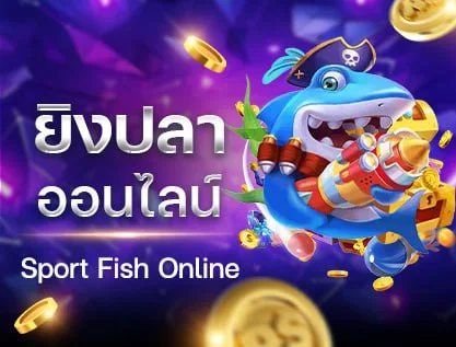 โปรโมชั่น luvia88