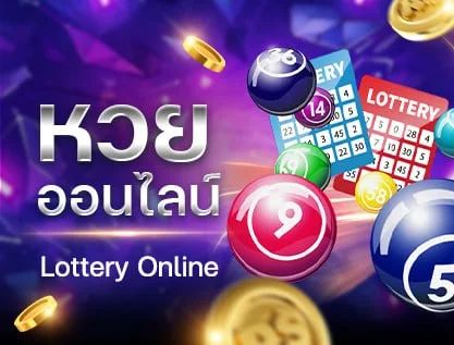 โปรโมชั่น luvia88
